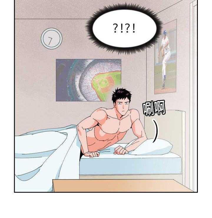 第33话_真是疯了28