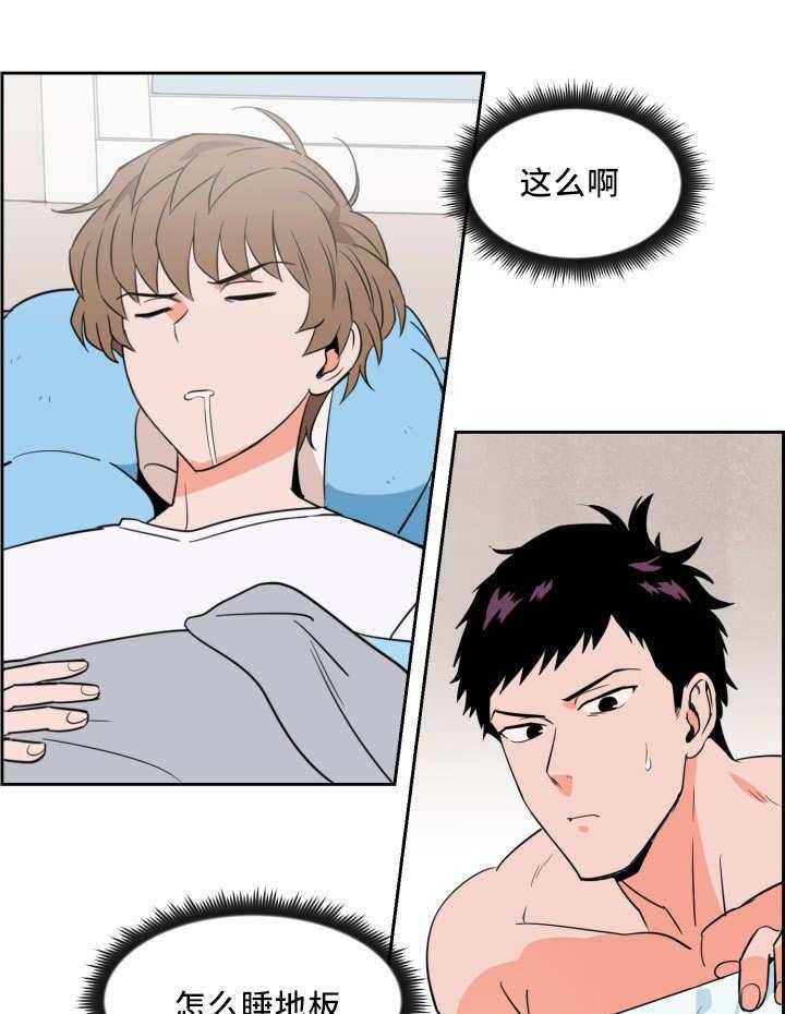 第33话_真是疯了29