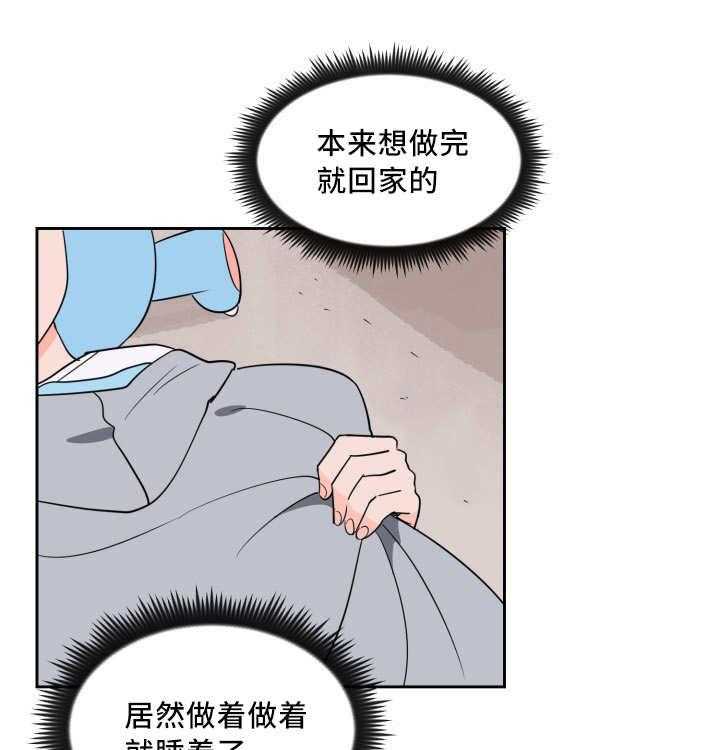 第33话_真是疯了32