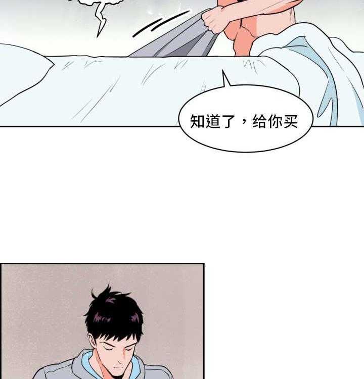 第33话_真是疯了35