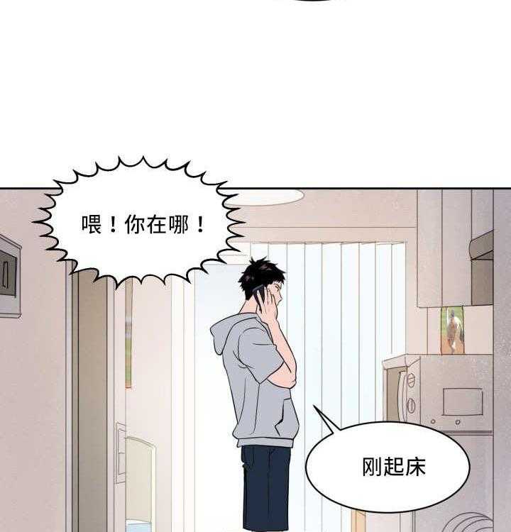 第33话_真是疯了37