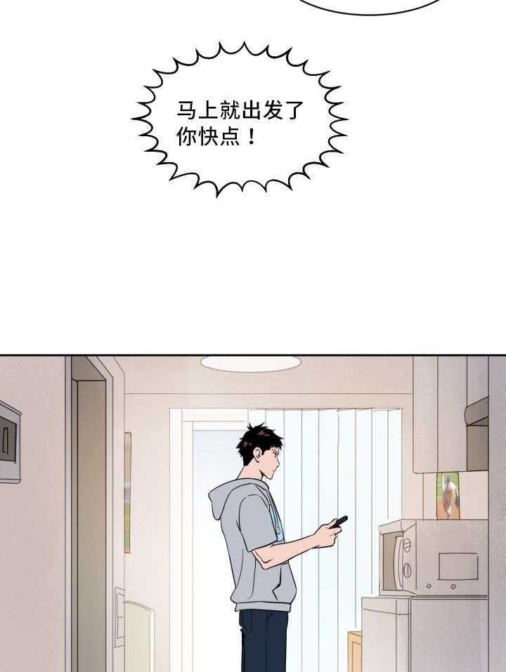 第33话_真是疯了40