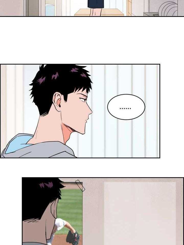 第33话_真是疯了41