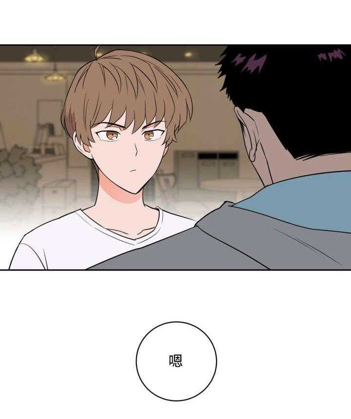 第32话_变得奇怪0