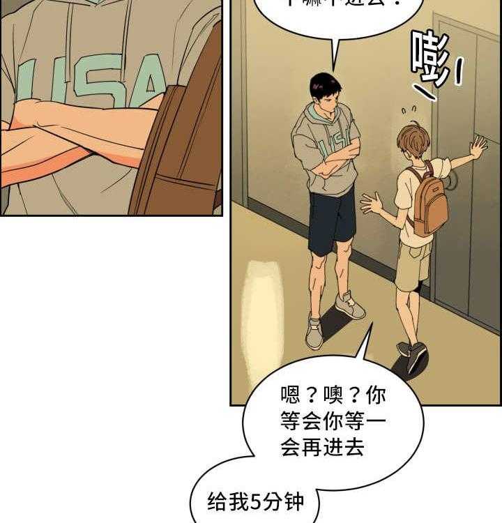 第32话_变得奇怪10
