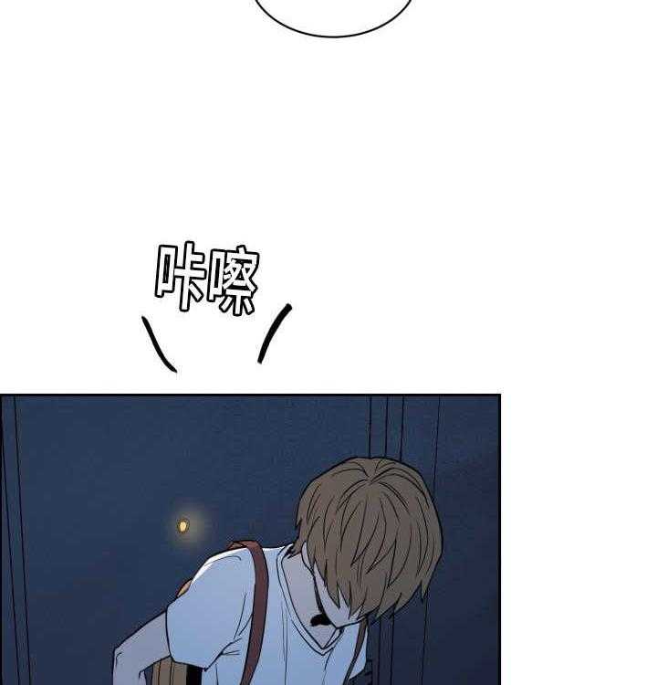 第32话_变得奇怪11