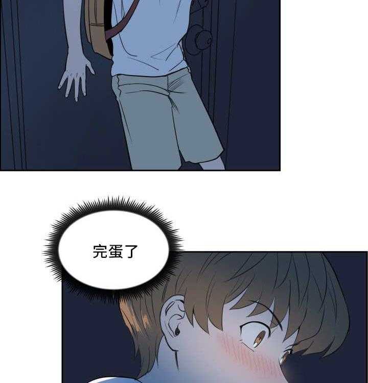 第32话_变得奇怪12