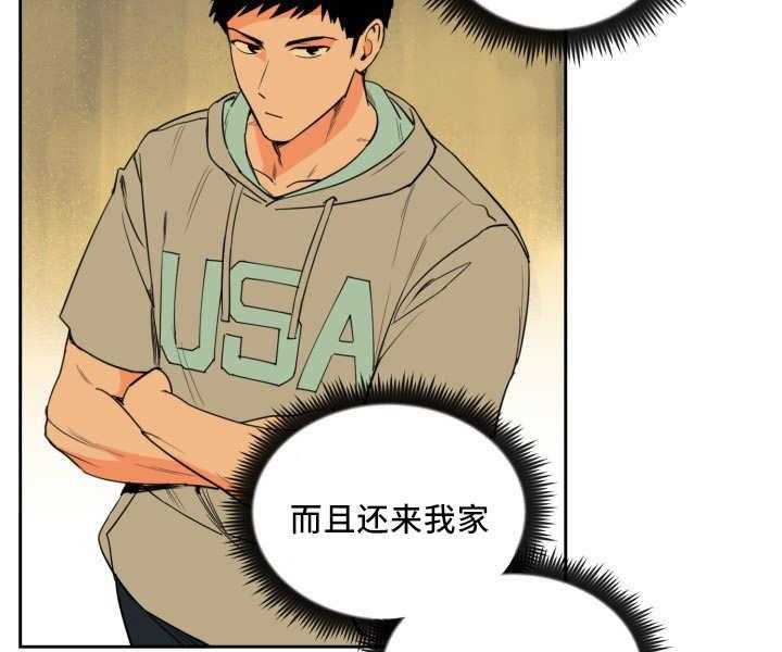 第32话_变得奇怪16