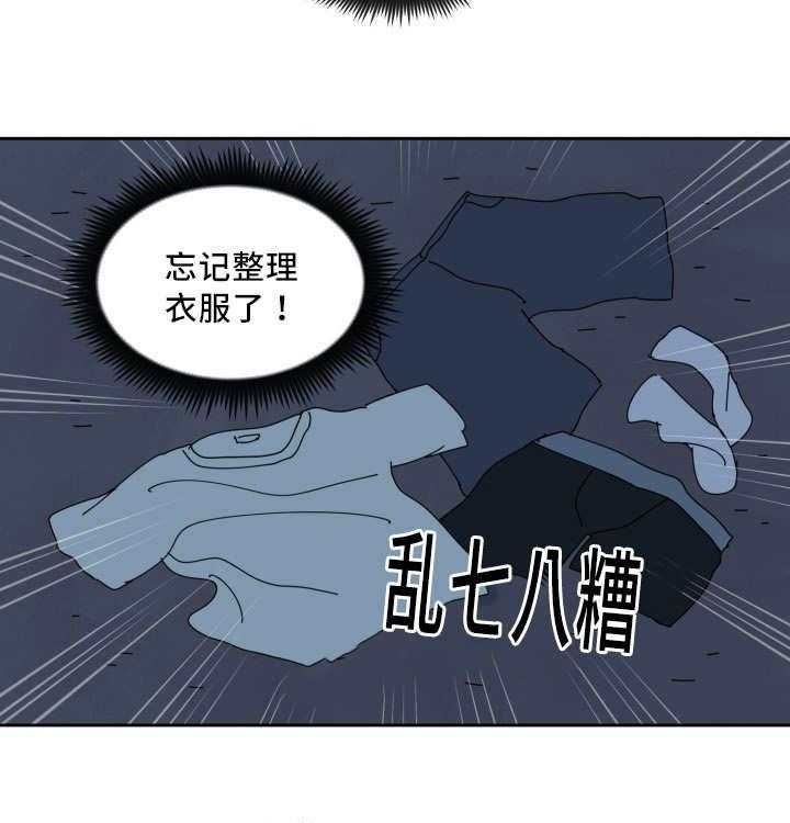 第32话_变得奇怪21