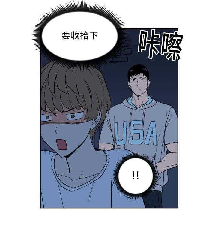 第32话_变得奇怪22