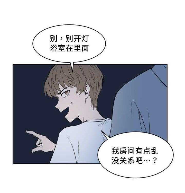 第32话_变得奇怪23