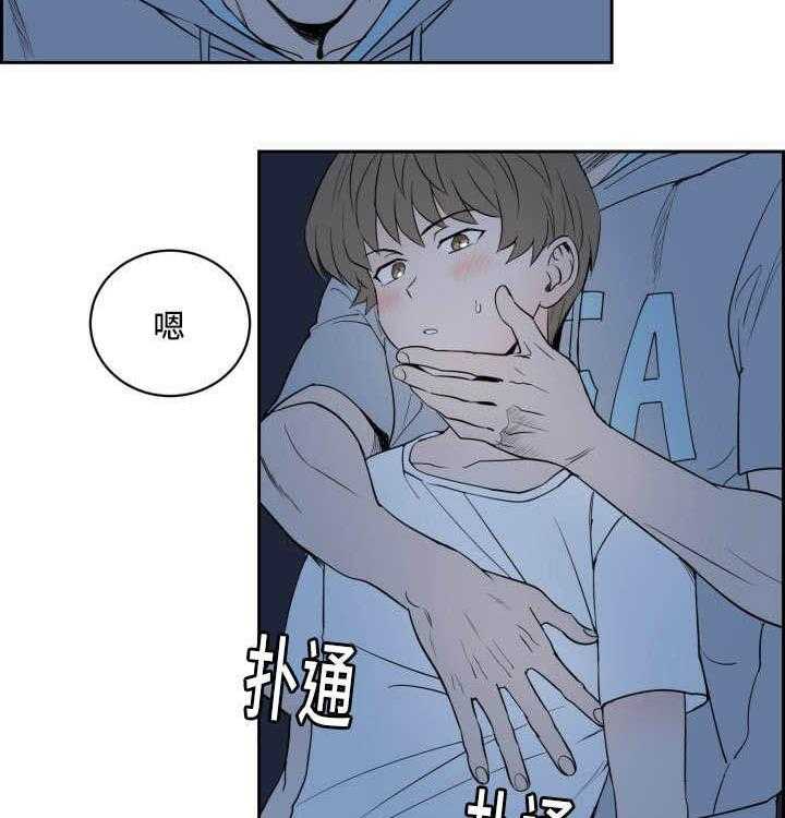 第32话_变得奇怪26