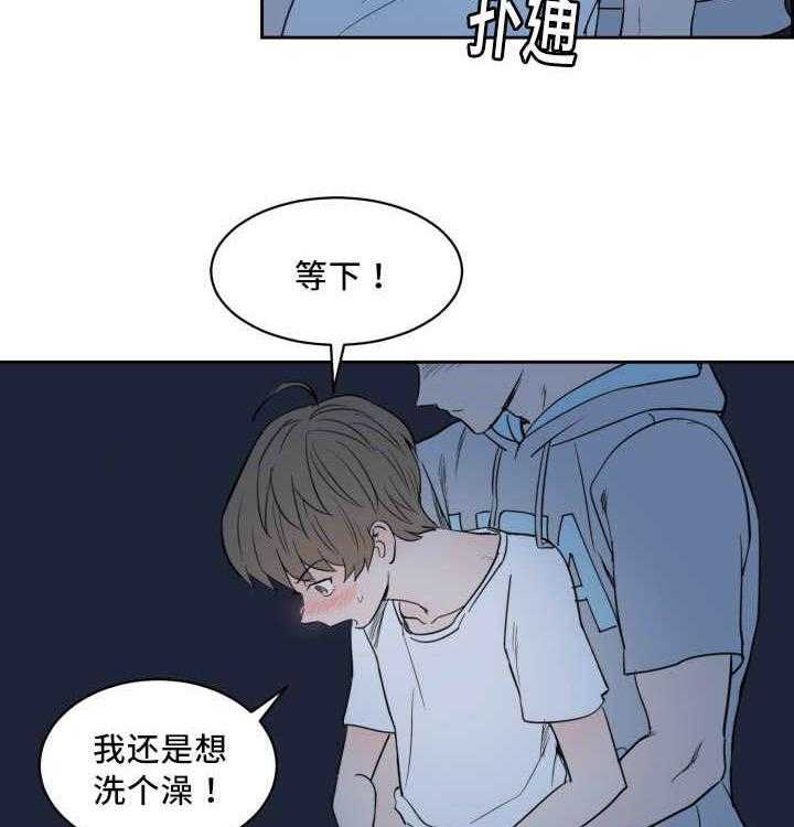 第32话_变得奇怪27