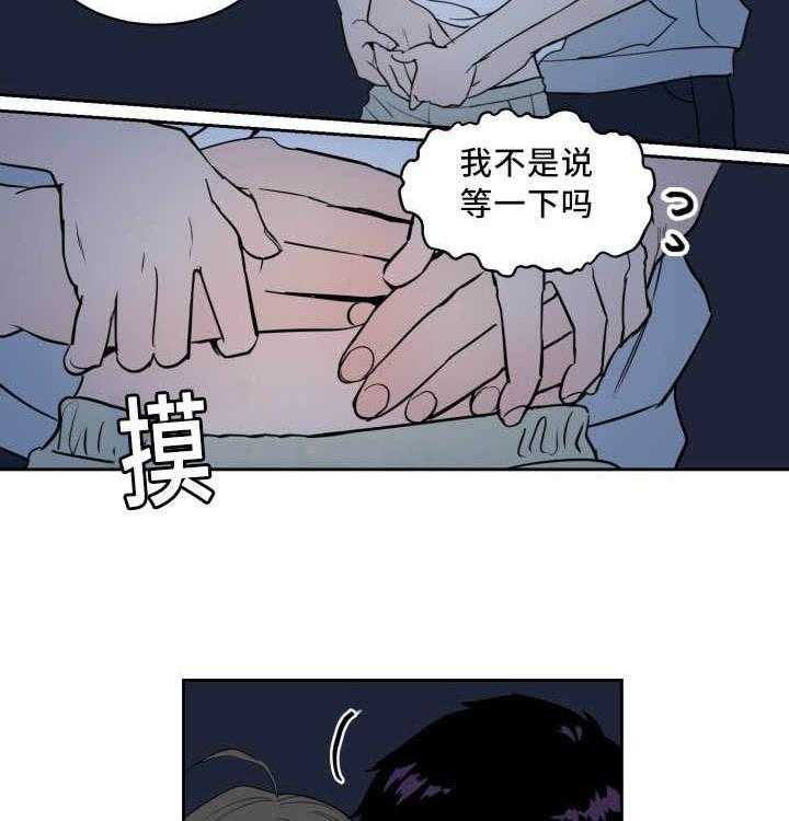 第32话_变得奇怪28