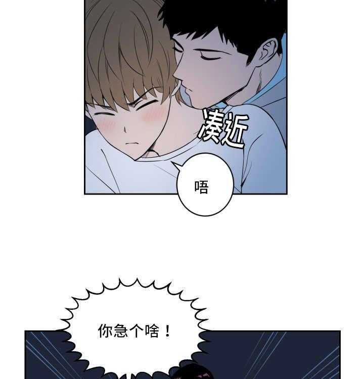第32话_变得奇怪29