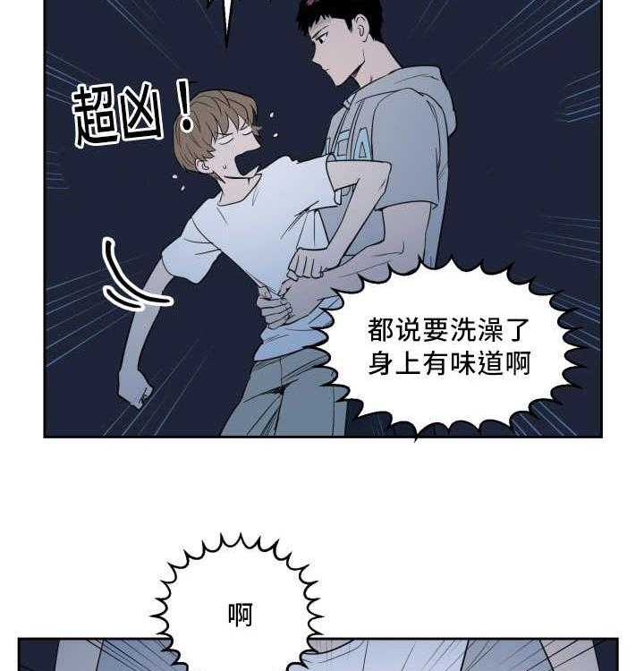 第32话_变得奇怪30