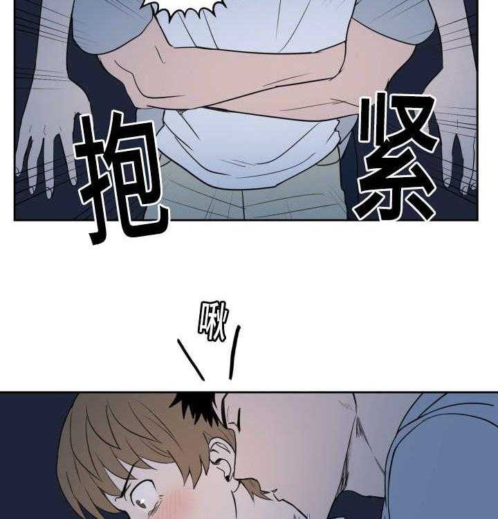 第32话_变得奇怪31