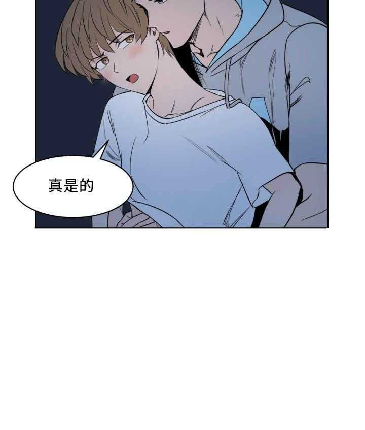 第32话_变得奇怪33