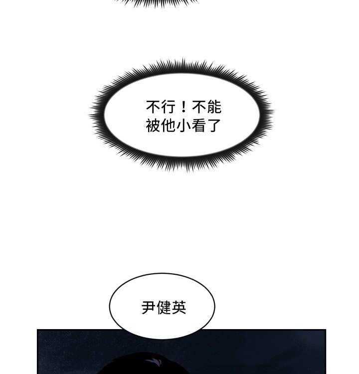 第32话_变得奇怪36
