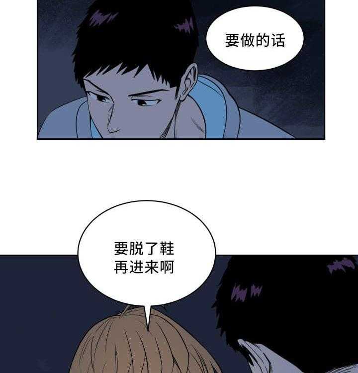 第32话_变得奇怪37