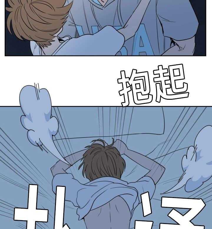 第32话_变得奇怪40