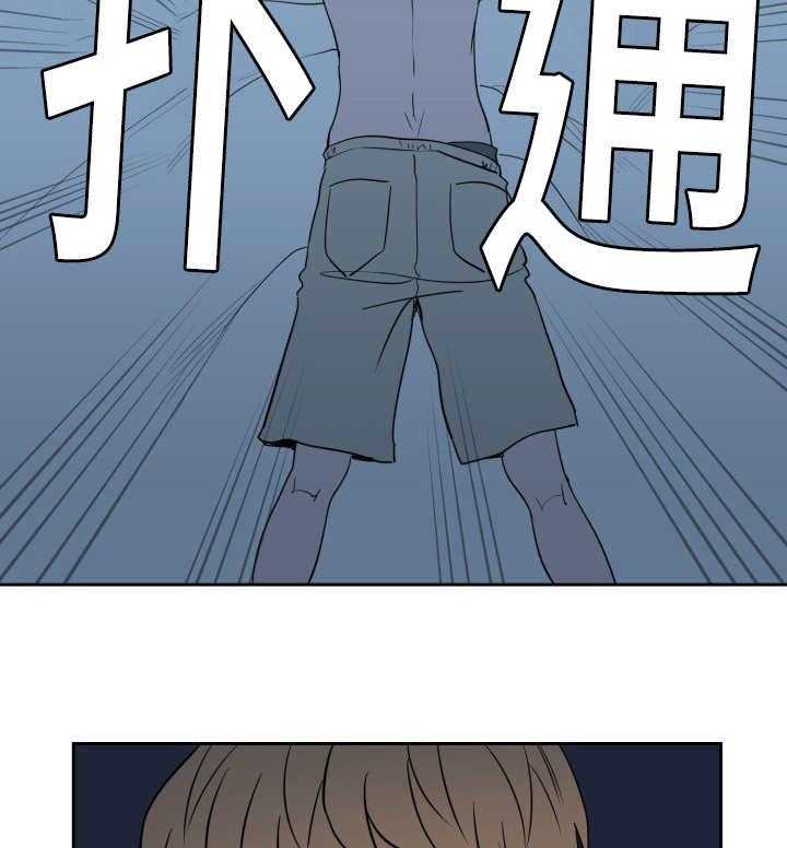 第32话_变得奇怪41