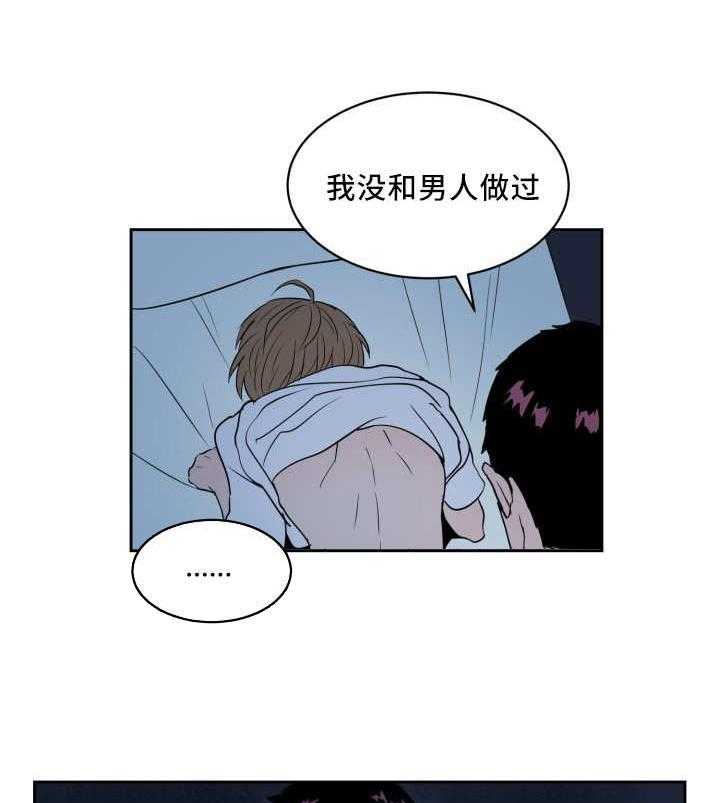 第32话_变得奇怪43