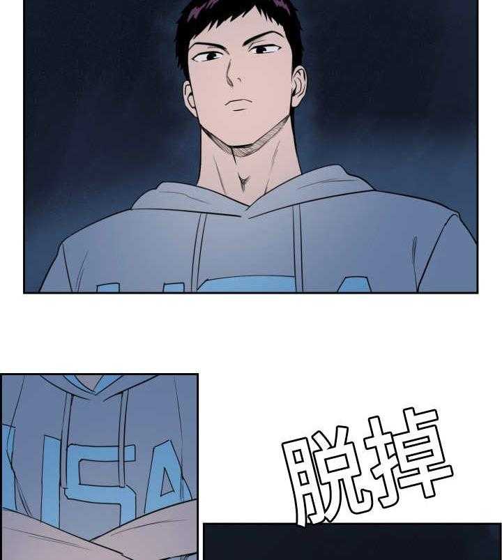 第32话_变得奇怪44