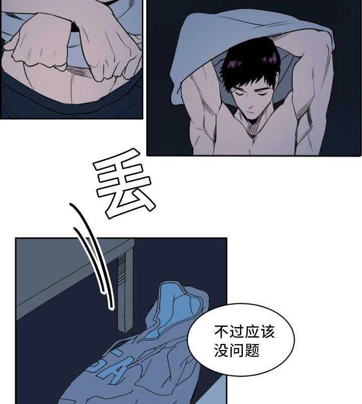 第32话_变得奇怪45
