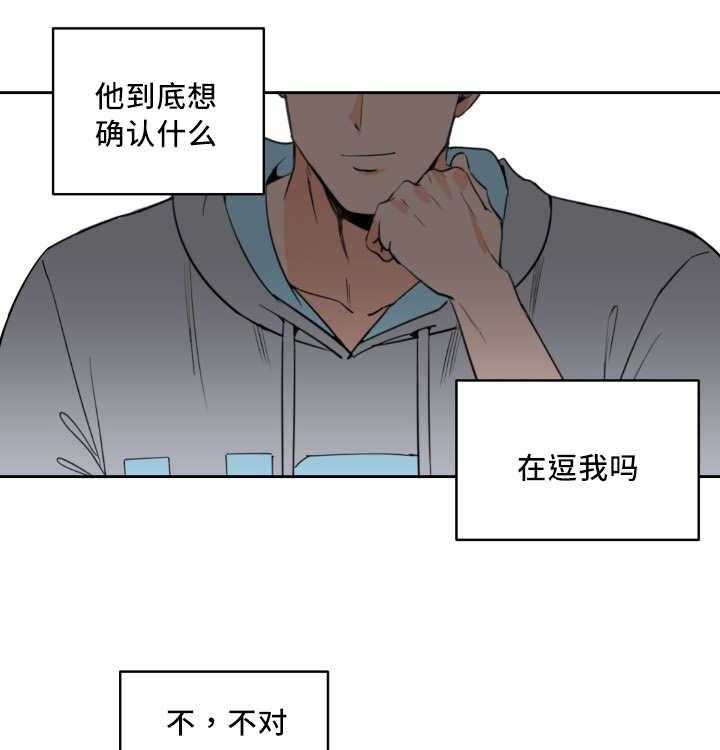 第31话_考虑一下0