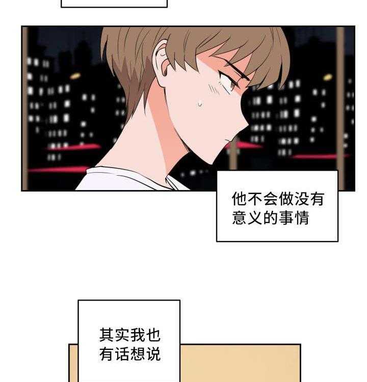 第31话_考虑一下1