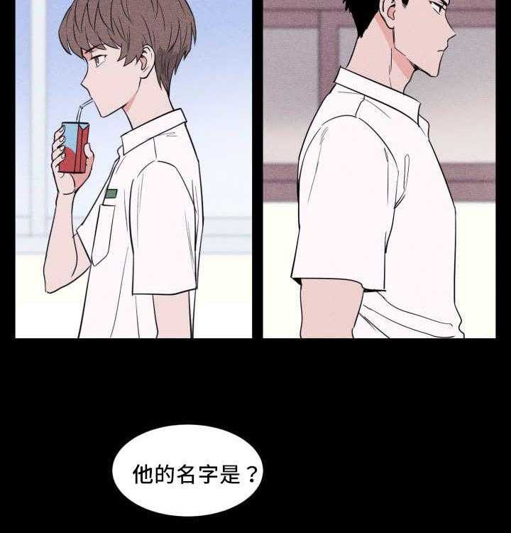 第31话_考虑一下11