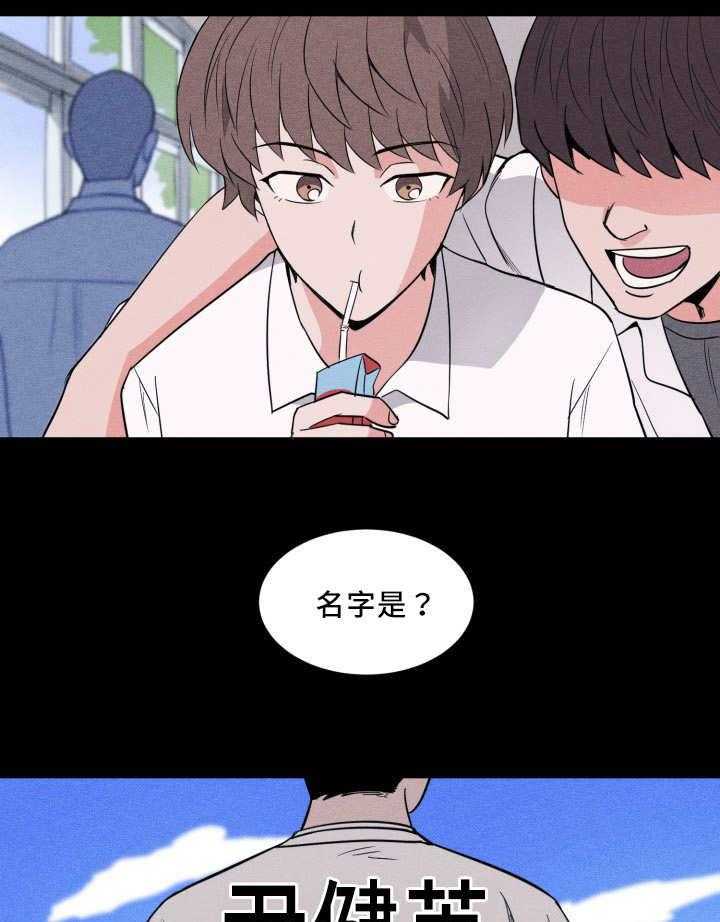 第31话_考虑一下12