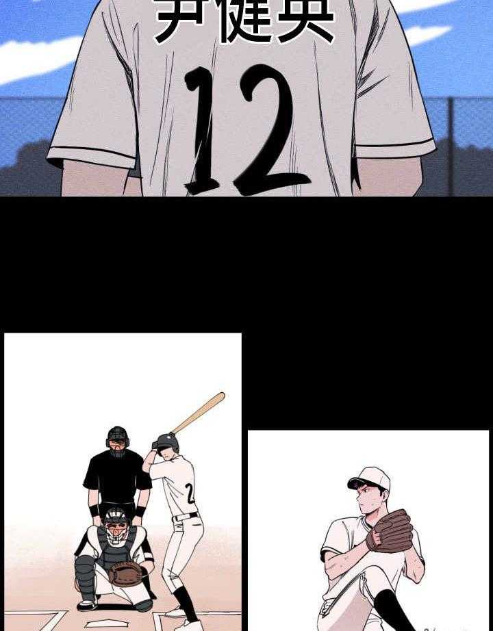 第31话_考虑一下13