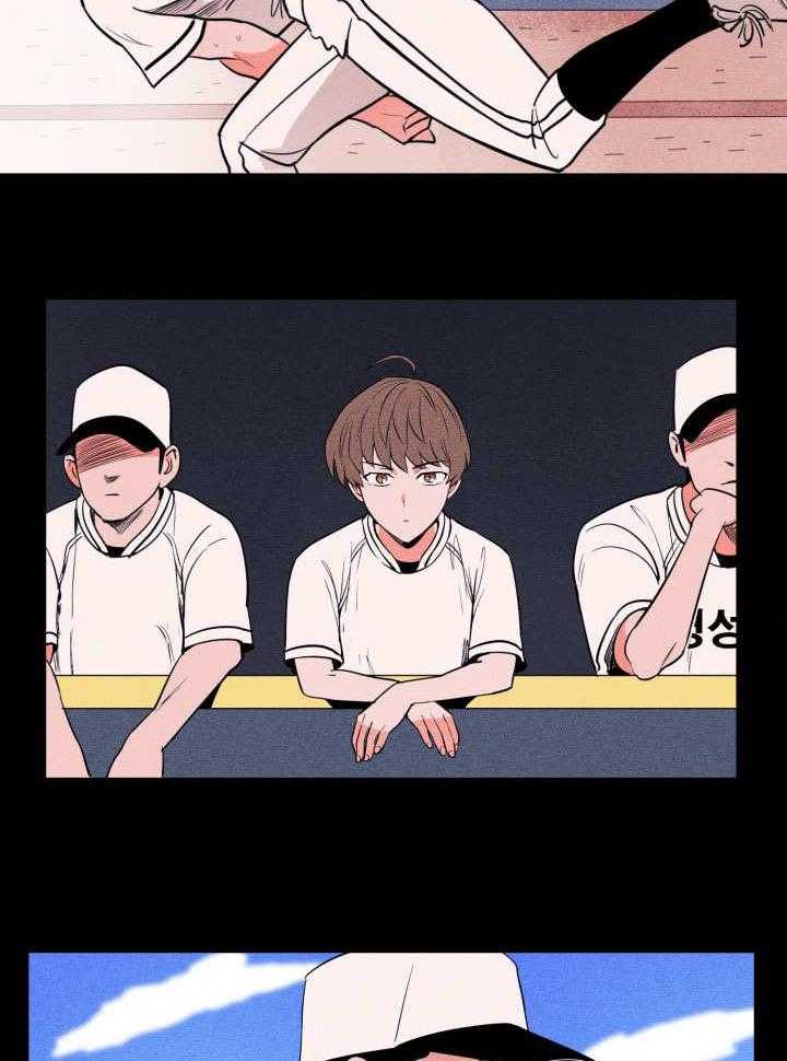 第31话_考虑一下16