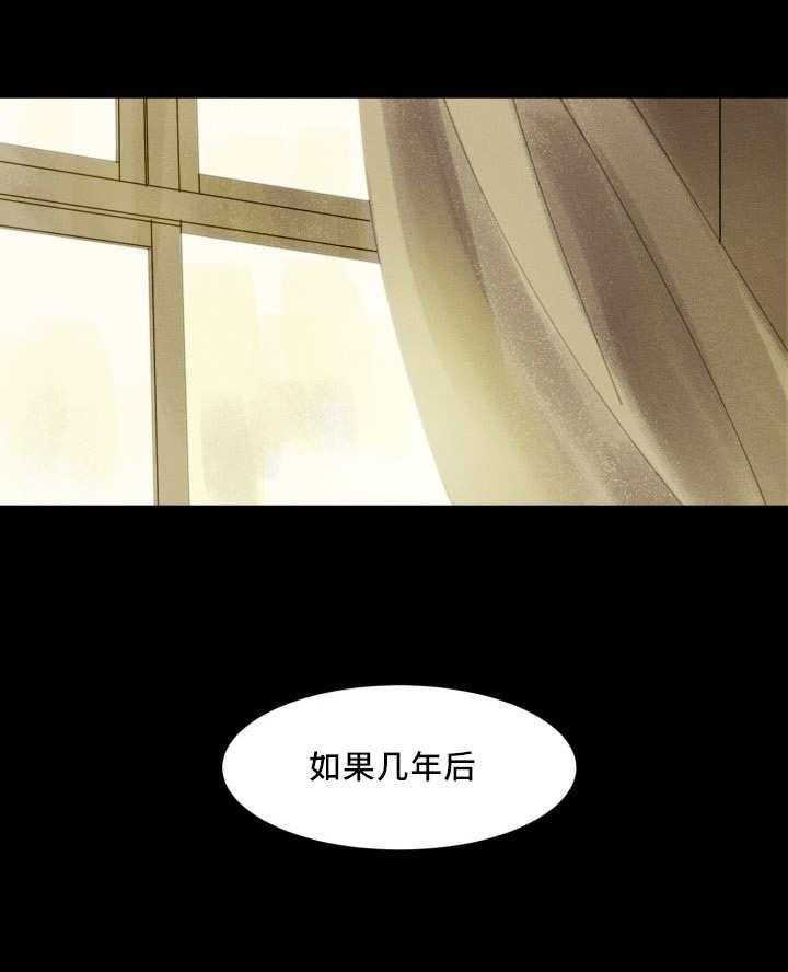 第31话_考虑一下18