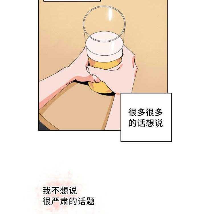第31话_考虑一下2