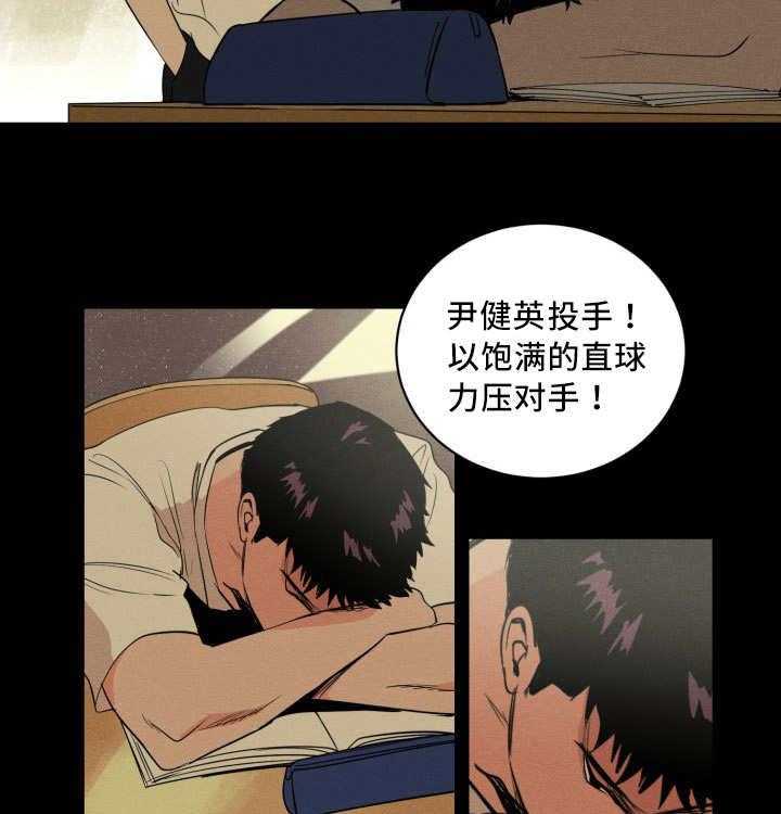 第31话_考虑一下21