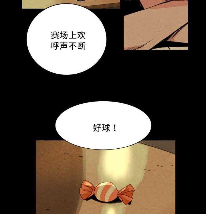 第31话_考虑一下22