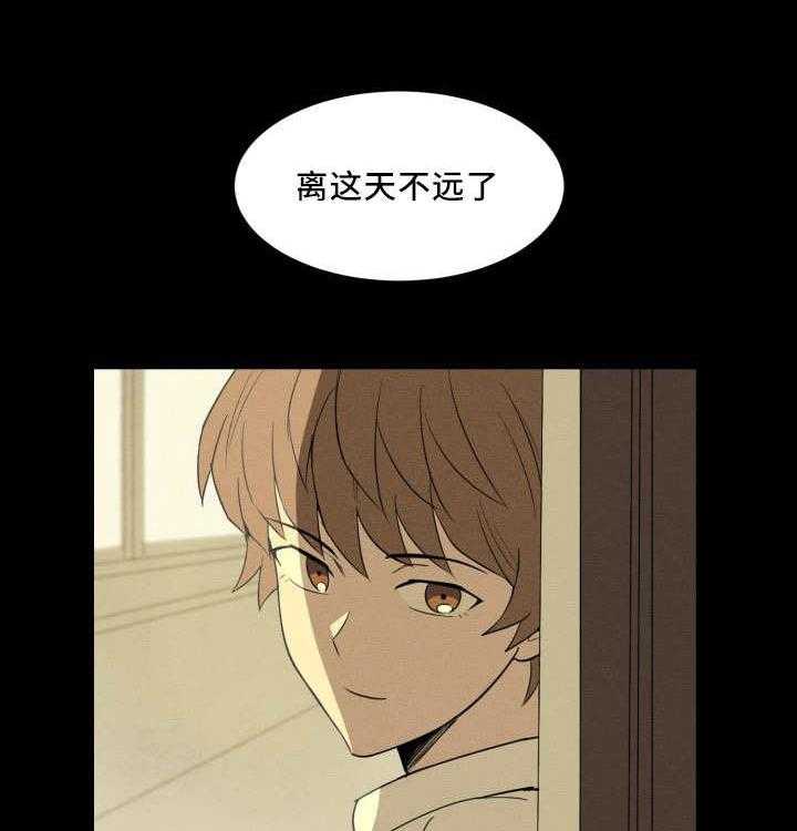 第31话_考虑一下24