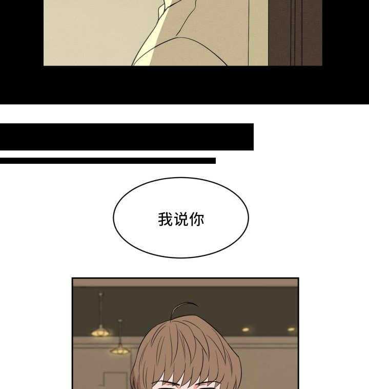 第31话_考虑一下25