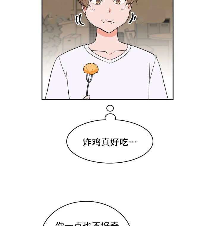 第31话_考虑一下26