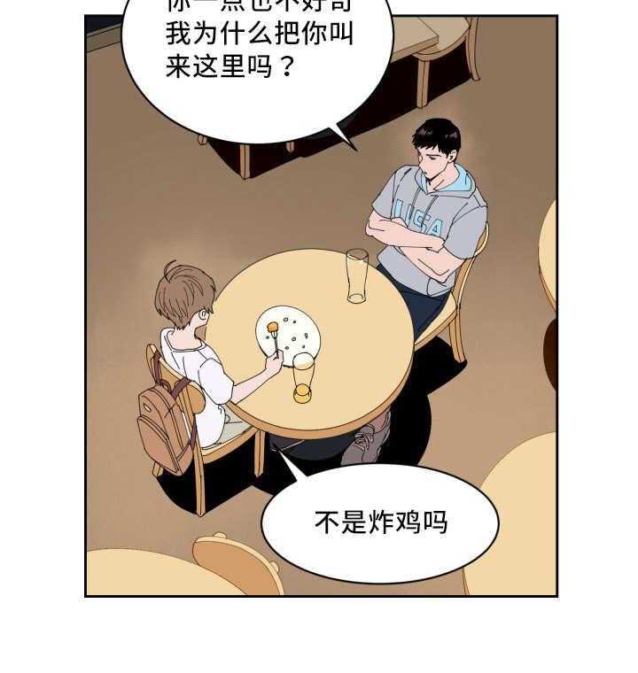 第31话_考虑一下27