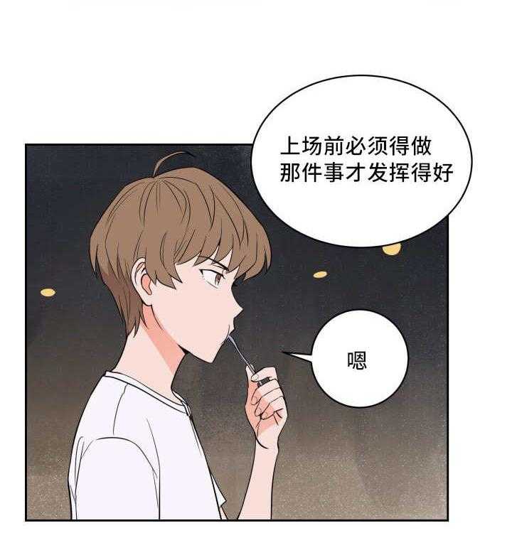 第31话_考虑一下30