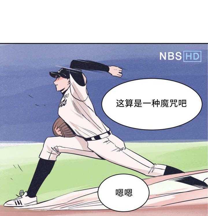 第31话_考虑一下31