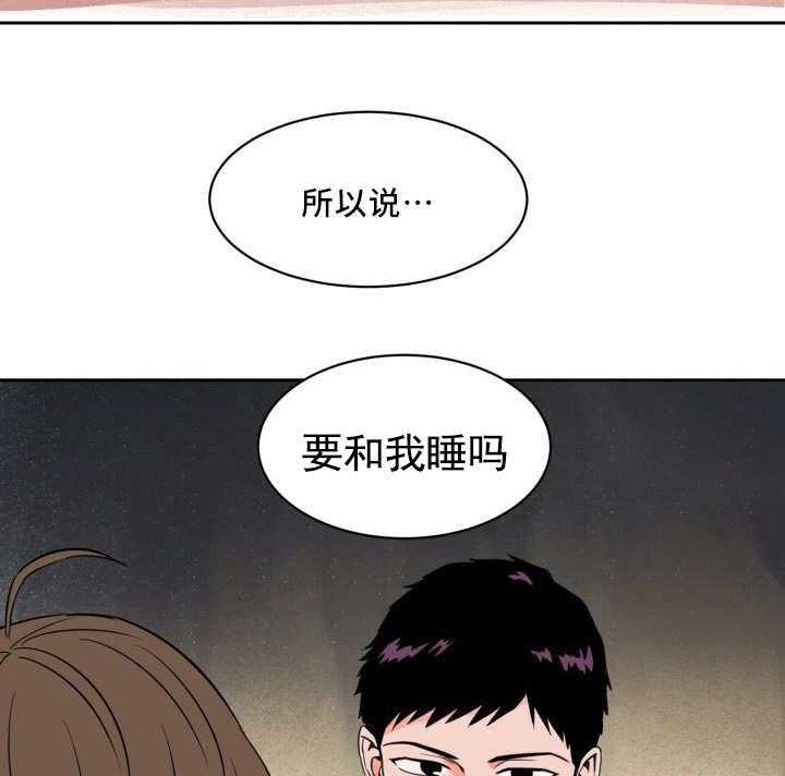 第31话_考虑一下32