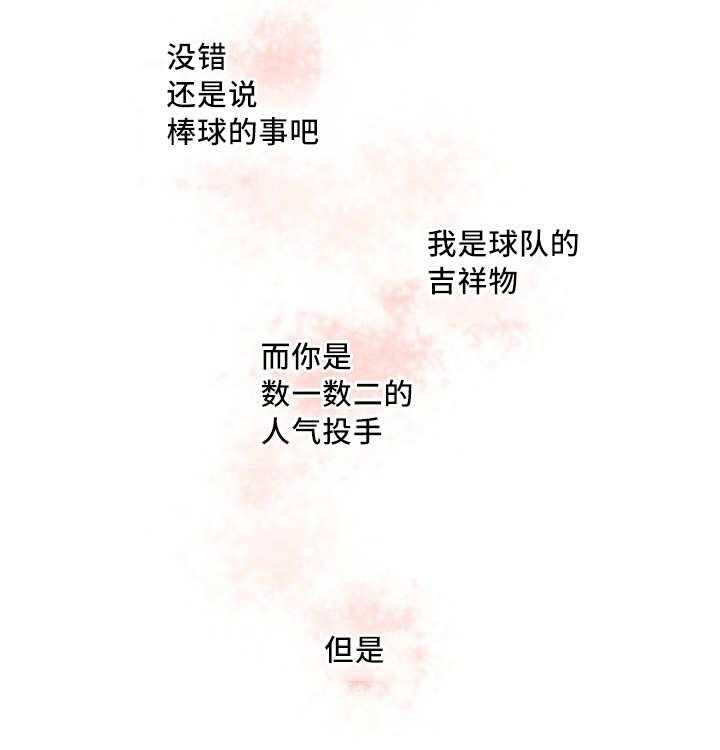 第31话_考虑一下4