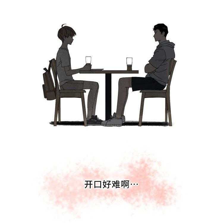 第31话_考虑一下5