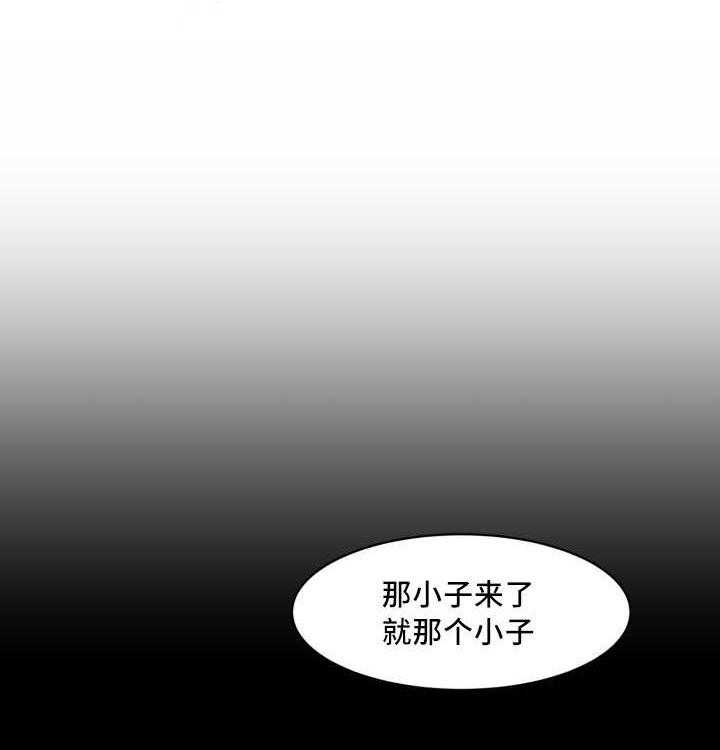 第31话_考虑一下6