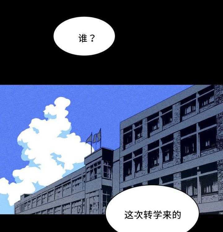 第31话_考虑一下7